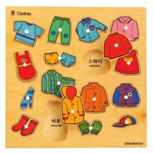 주제별언어퍼즐-옷