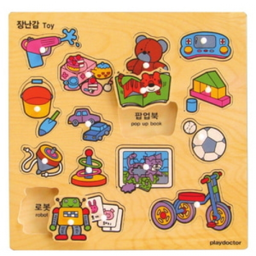 주제별언어퍼즐-장난감