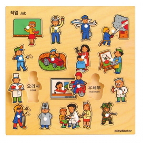 주제별언어퍼즐-직업