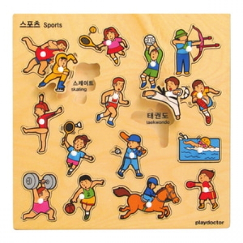 주제별언어퍼즐-스포츠