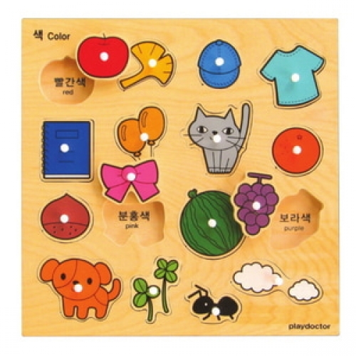 주제별언어퍼즐-색