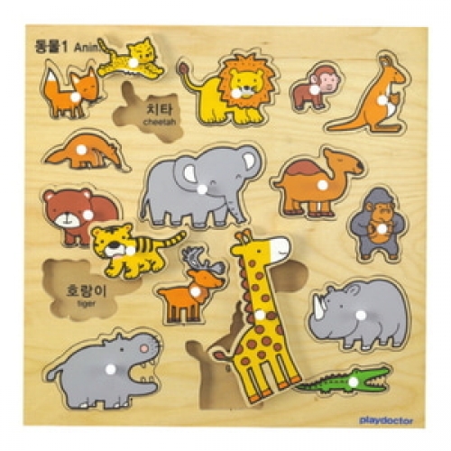 주제별언어퍼즐-동물A