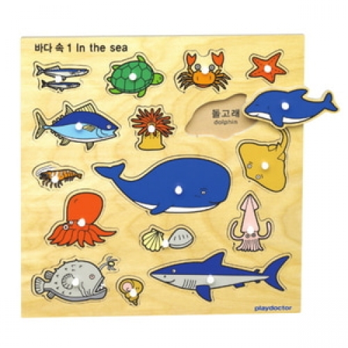 주제별언어퍼즐-바다속