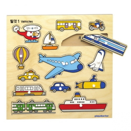 주제별언어퍼즐-탈것A