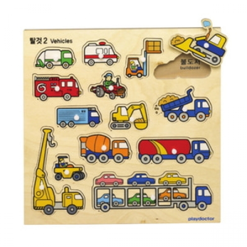 주제별언어퍼즐-탈것B