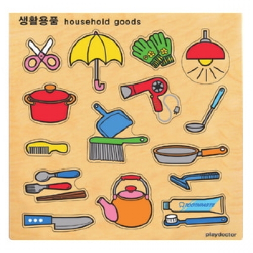 주제별언어퍼즐-생활용품