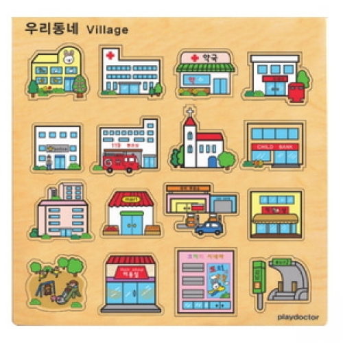 주제별언어퍼즐-우리동네