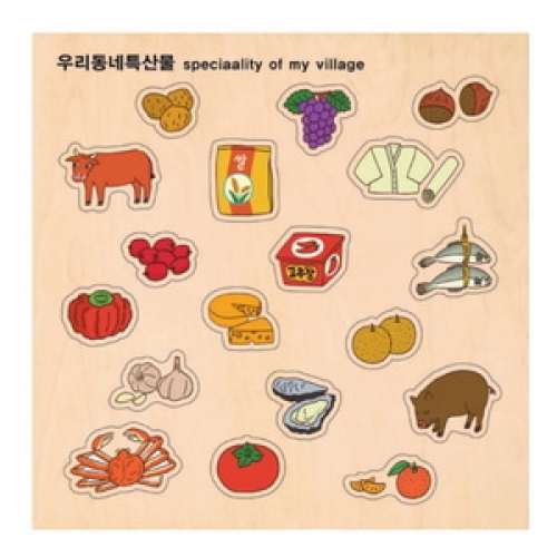 주제별언어퍼즐-우리동네특산물