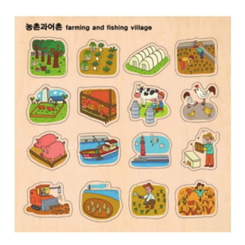 주제별언어퍼즐-농촌과어촌