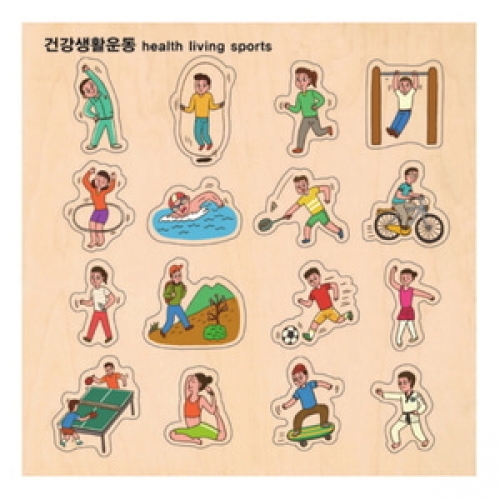 주제별언어퍼즐-건강생활운동