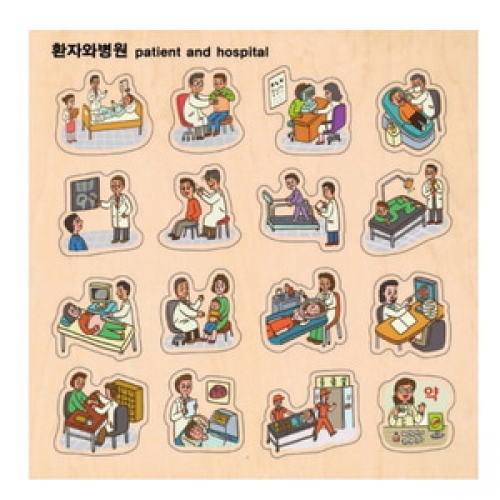 주제별언어퍼즐-환자와병원