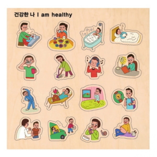 주제별언어퍼즐-건강한나