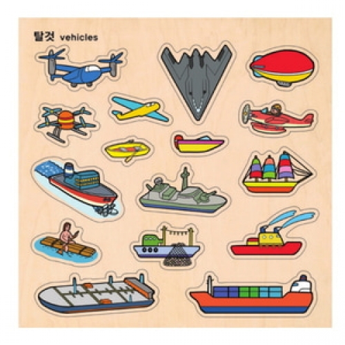 주제별언어퍼즐-탈것C