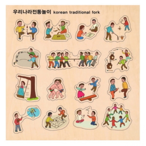 주제별언어퍼즐-우리나라전통놀이