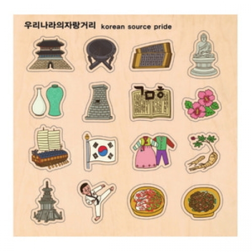 주제별언어퍼즐-우리나라의자랑거리