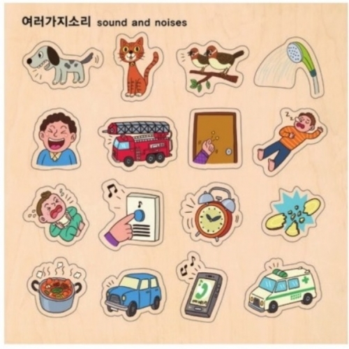 주제별언어퍼즐-여러가지소리
