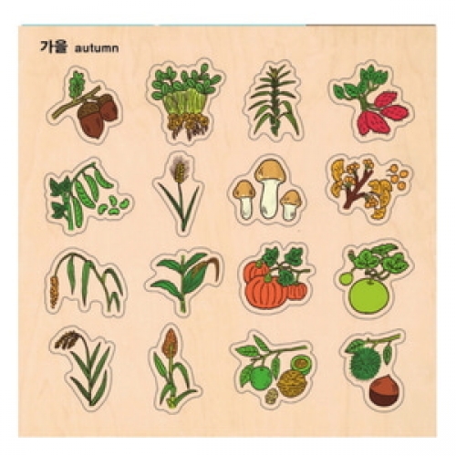 주제별언어퍼즐-가을곡식과열매