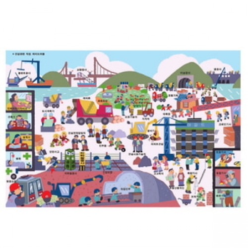 건설현장큰퍼즐