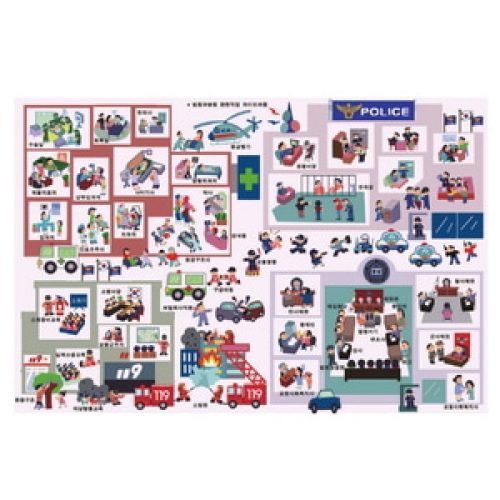 경찰과소방큰퍼즐