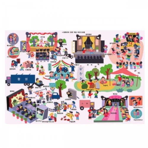 영화연극큰퍼즐