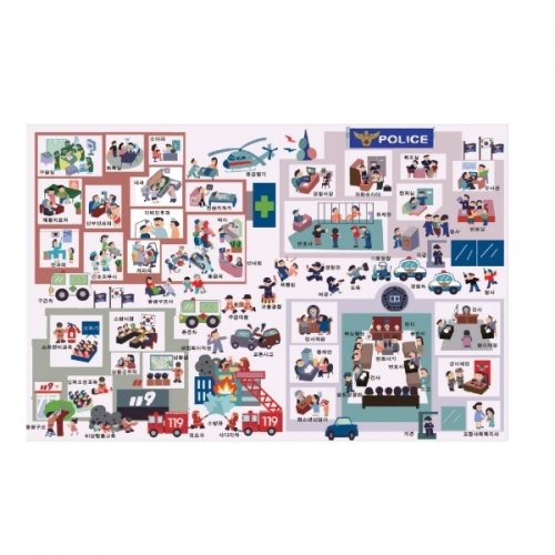 경찰과소방매트(중)