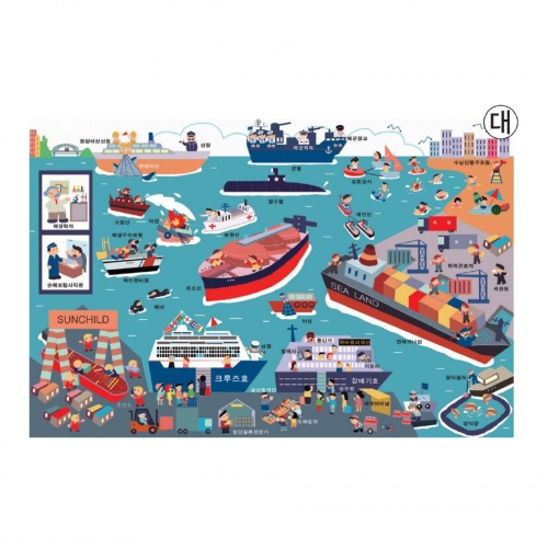 해상교통기관매트(중)