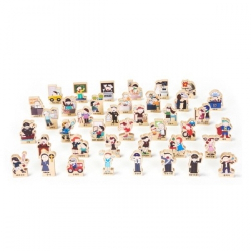 우리동네여러직업모형블록