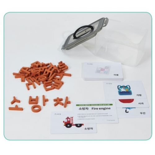 한글카드와자모음놀이