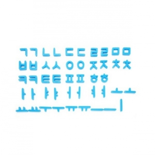 소프트한글자모음대글자(EVA)