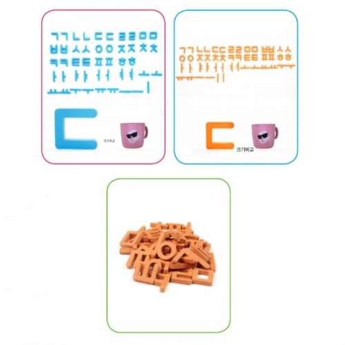 한글자모음세트