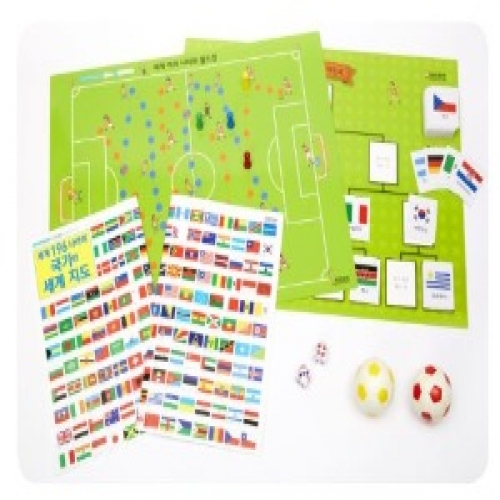 세계여러나라월드컵