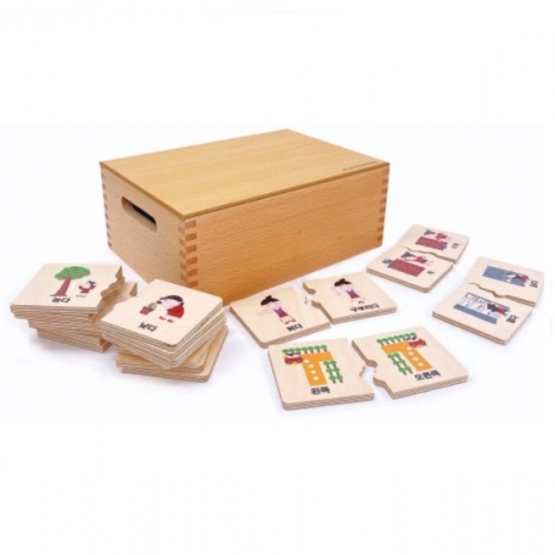 반대말퍼즐1수준