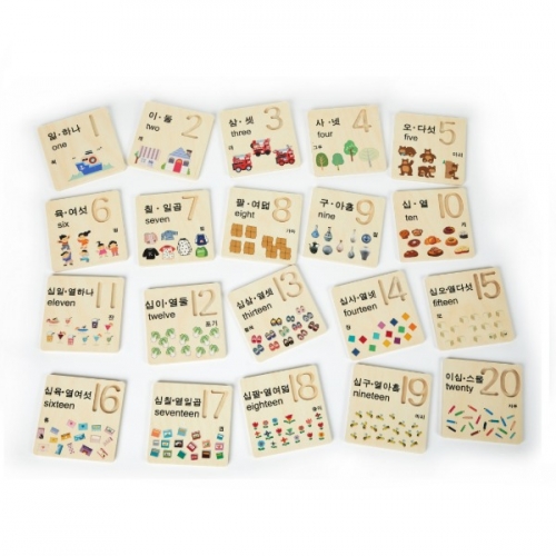 숫자쓰기연습판