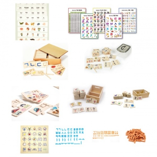 한글익힘교실세트