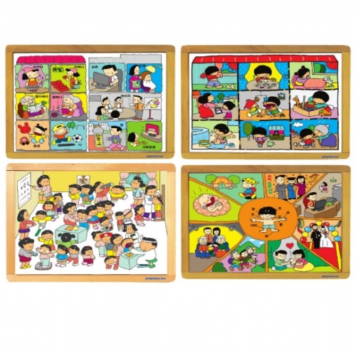 누리과정퍼즐-나와가족세트