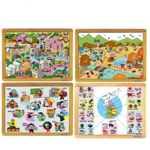 누리과정퍼즐-우리동네세트