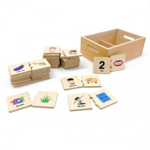 같은말다른뜻퍼즐