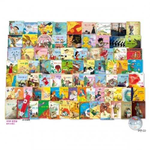 보고듣고읽는세계명작