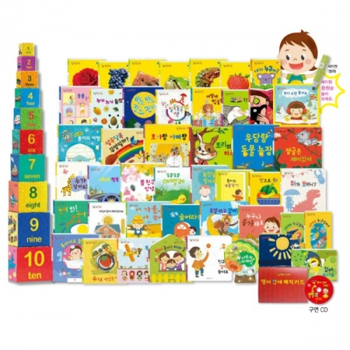 다중지능영아천재