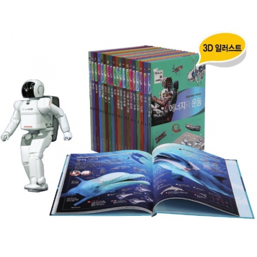 브리테니커비주얼사이언스