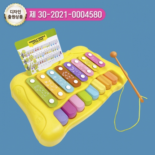 티거 피아노 실로폰