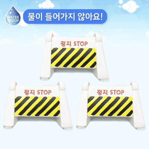 소프트 안전 거치대 3p