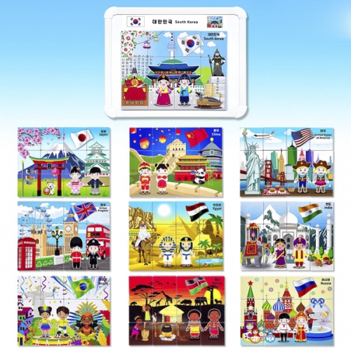 세계 다문화 맥퍼즐 10개 나라