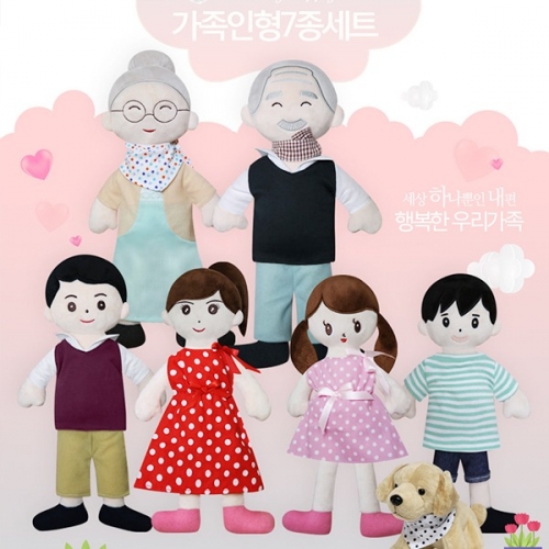 가족인형 7종