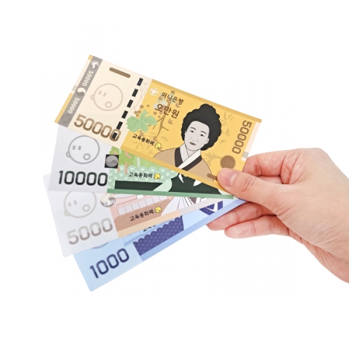 퍼니소피 어린이 은행 놀이 화폐 125장 (보관함포함)