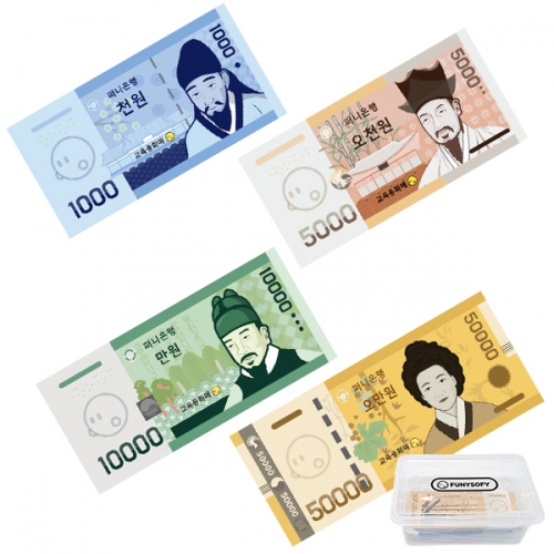 퍼니소피 어린이 은행 놀이 화폐 125장 (보관함포함)