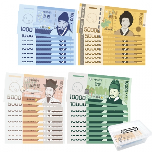 퍼니소피 어린이 은행 놀이 화폐 125장 (보관함포함)