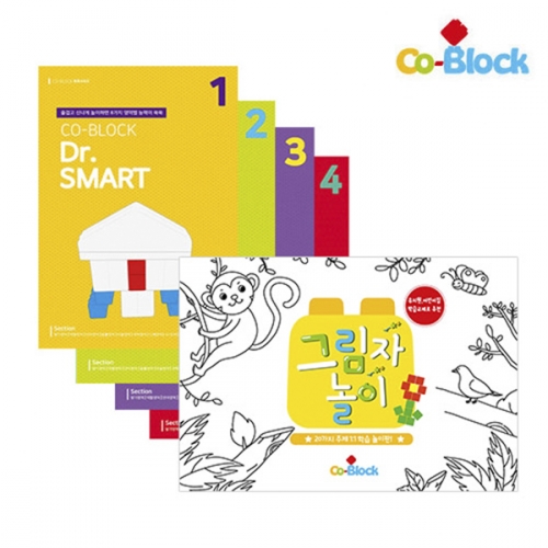 코블록 교재 5권 세트