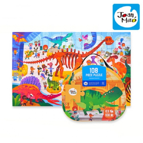 리틀호안미로 108피스 퍼즐 공룡박물관