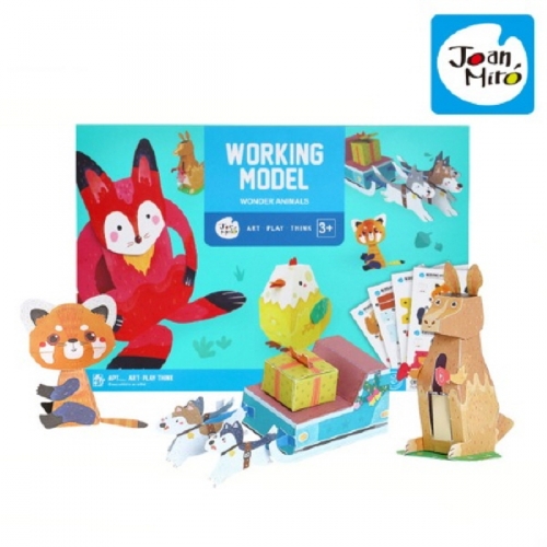 리틀호안미로 움직이는 종이접기 동물 원더랜드